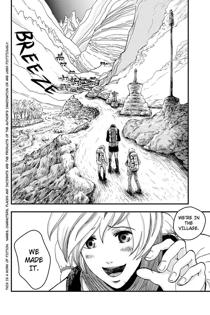 Ruten no Teruma Chapter 3 page 2 - 