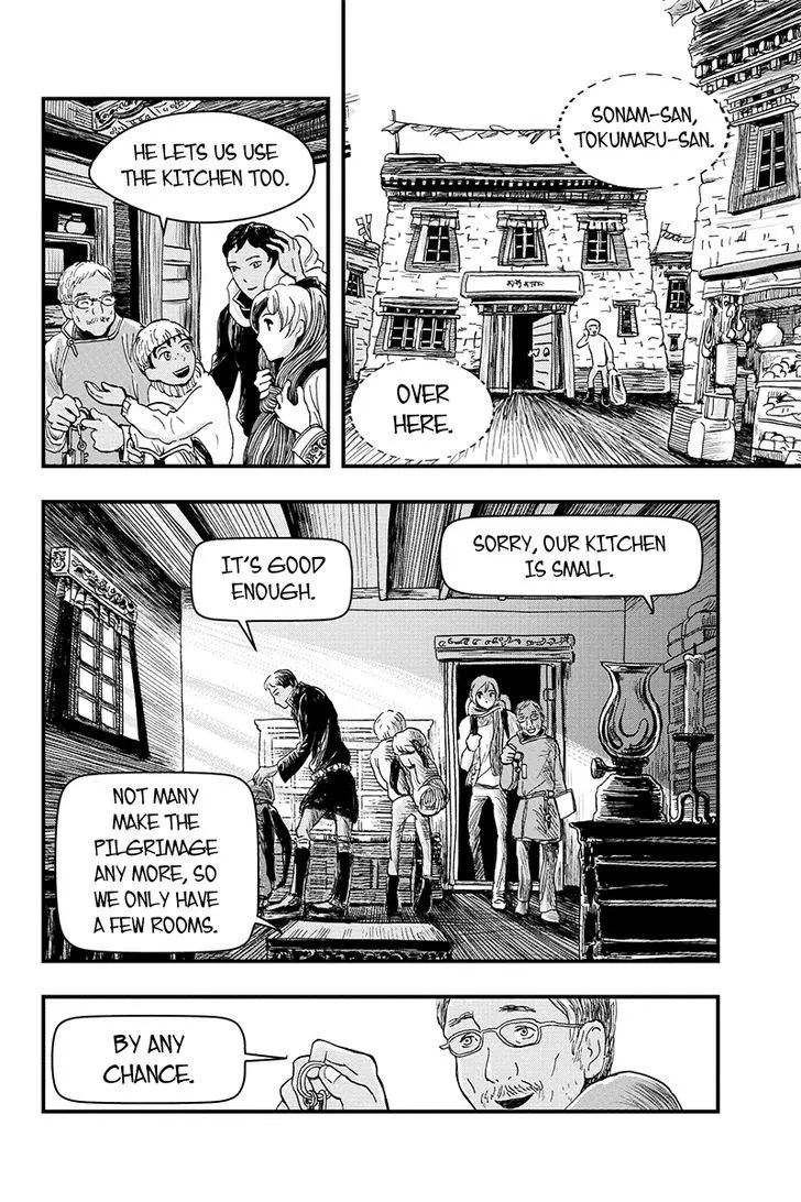 Ruten no Teruma Chapter 3 page 14 - 