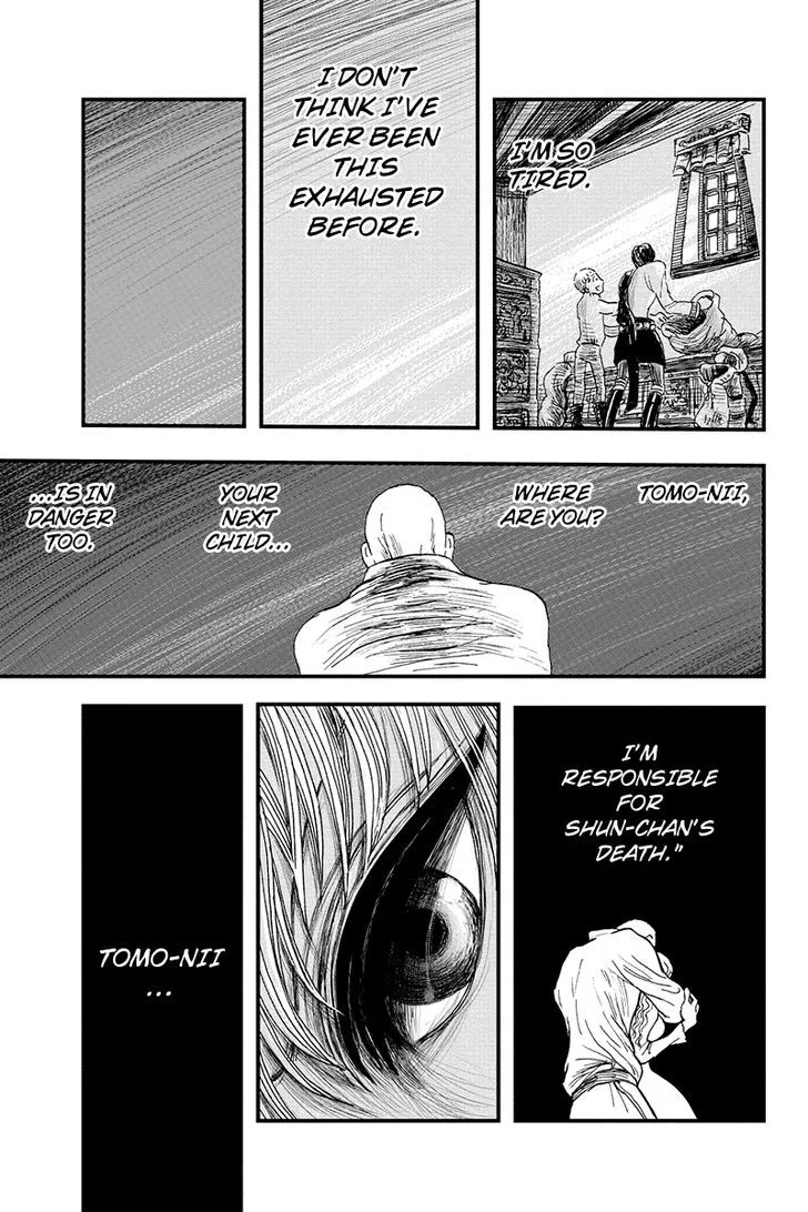 Ruten no Teruma Chapter 3 page 17 - 