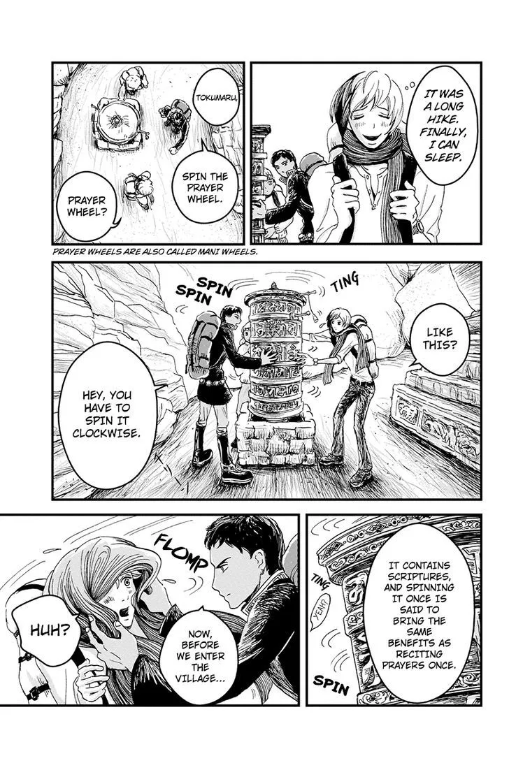 Ruten no Teruma Chapter 3 page 3 - 