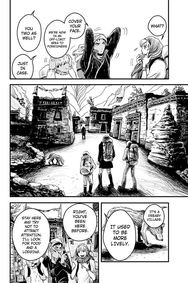 Ruten no Teruma Chapter 3 page 4 - 