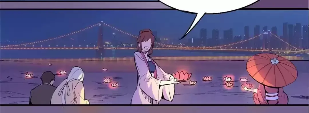 Ruten no Teruma Chapter 31 page 32 - 