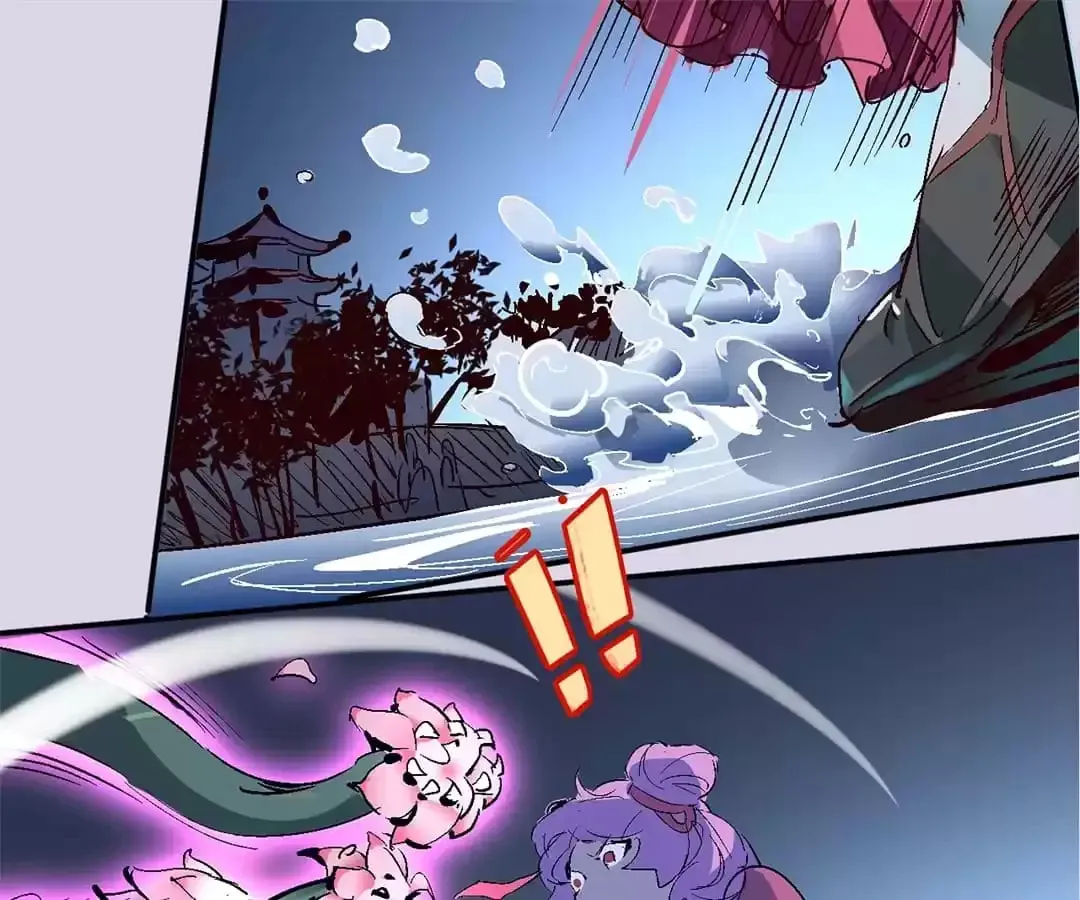 Ruten no Teruma Chapter 32 page 7 - 