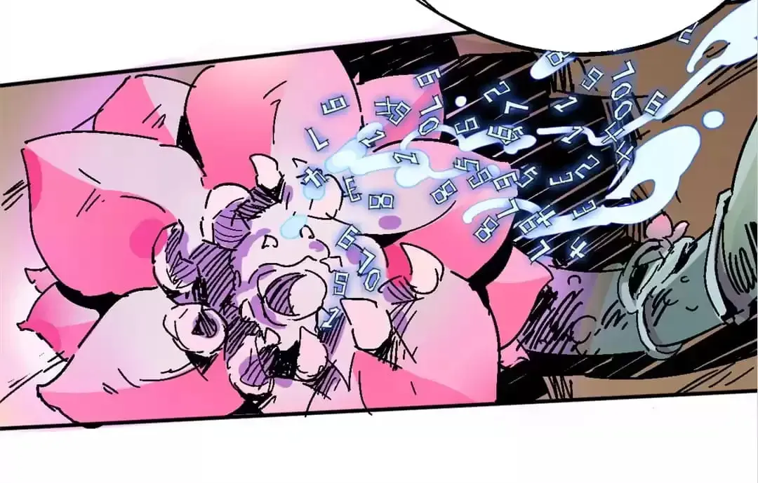 Ruten no Teruma Chapter 33 page 28 - 