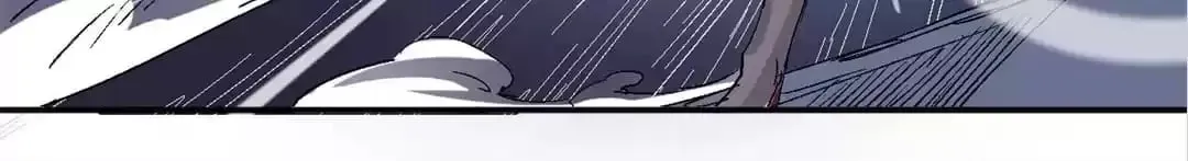 Ruten no Teruma Chapter 34 page 57 - 