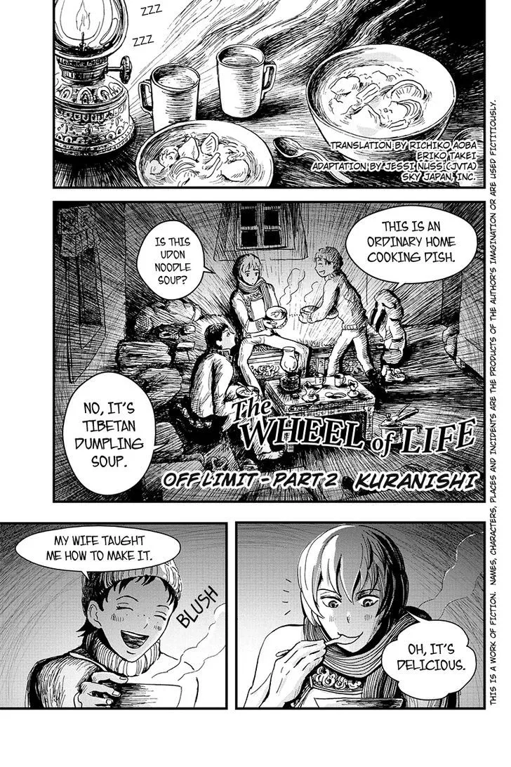 Ruten no Teruma Chapter 4 page 1 - 