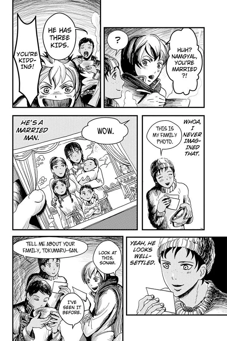 Ruten no Teruma Chapter 4 page 2 - 