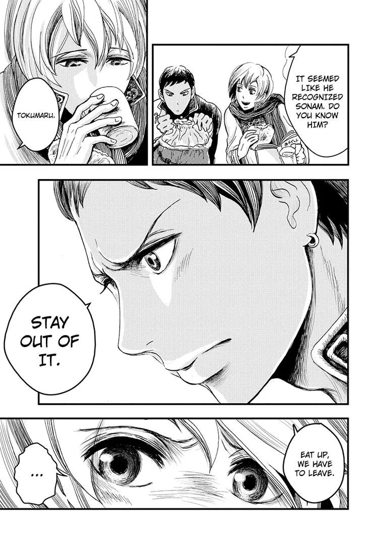 Ruten no Teruma Chapter 4 page 13 - 