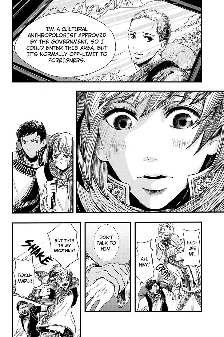Ruten no Teruma Chapter 4 page 16 - 