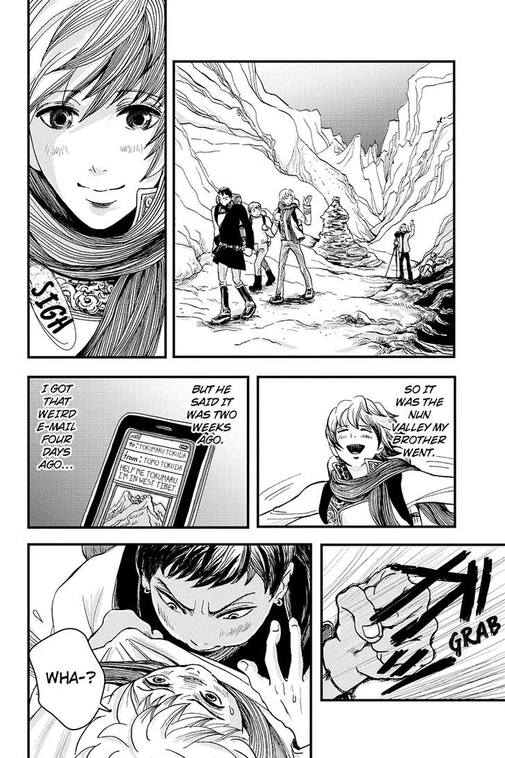 Ruten no Teruma Chapter 4 page 20 - 