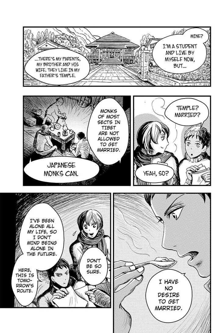 Ruten no Teruma Chapter 4 page 3 - 