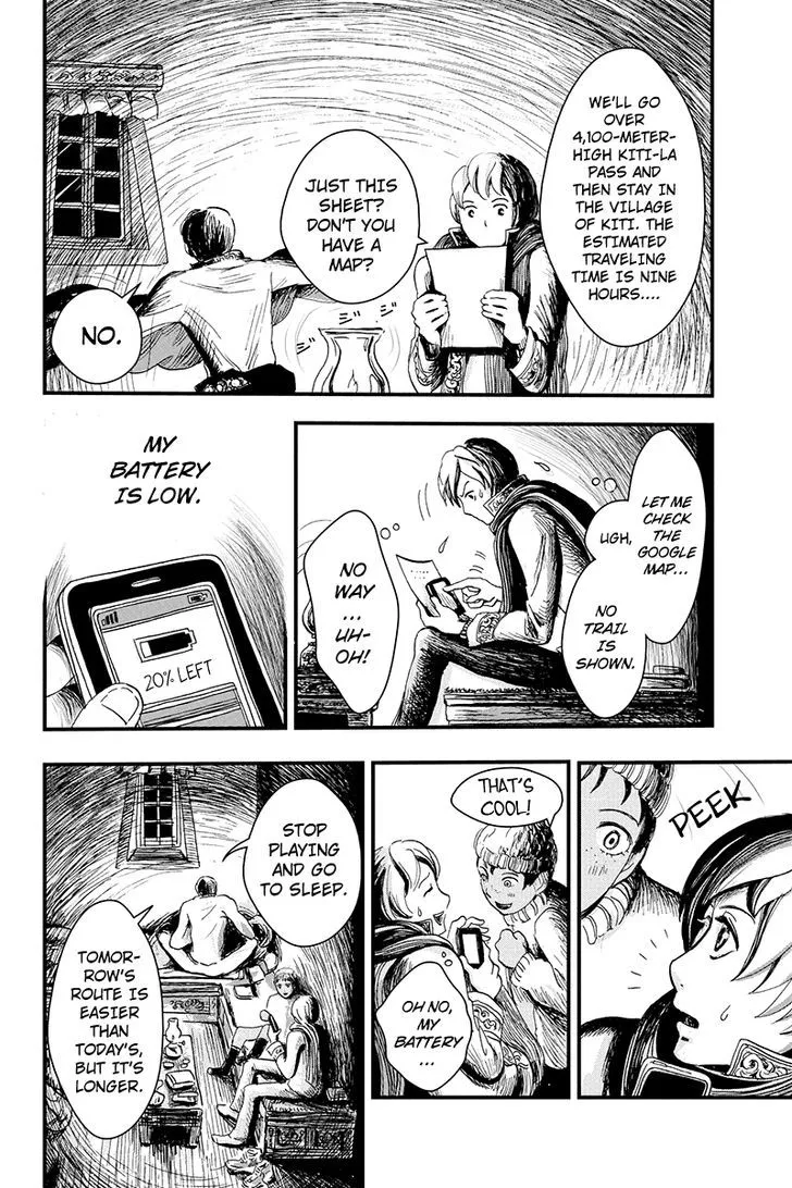 Ruten no Teruma Chapter 4 page 4 - 