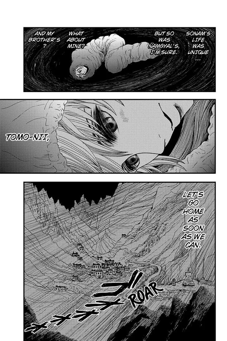 Ruten no Teruma Chapter 4 page 9 - 