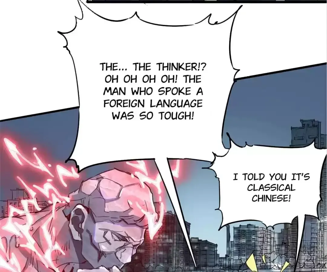 Ruten no Teruma Chapter 43 page 23 - 