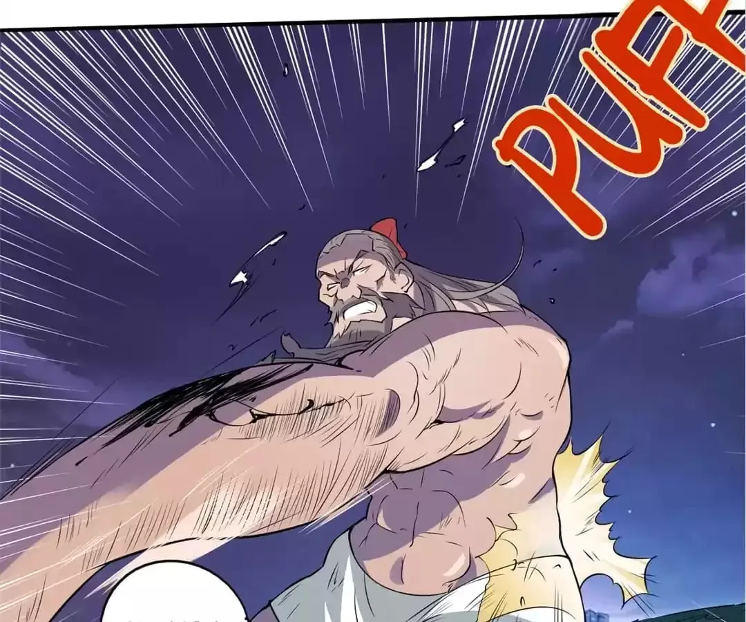 Ruten no Teruma Chapter 48 page 4 - 