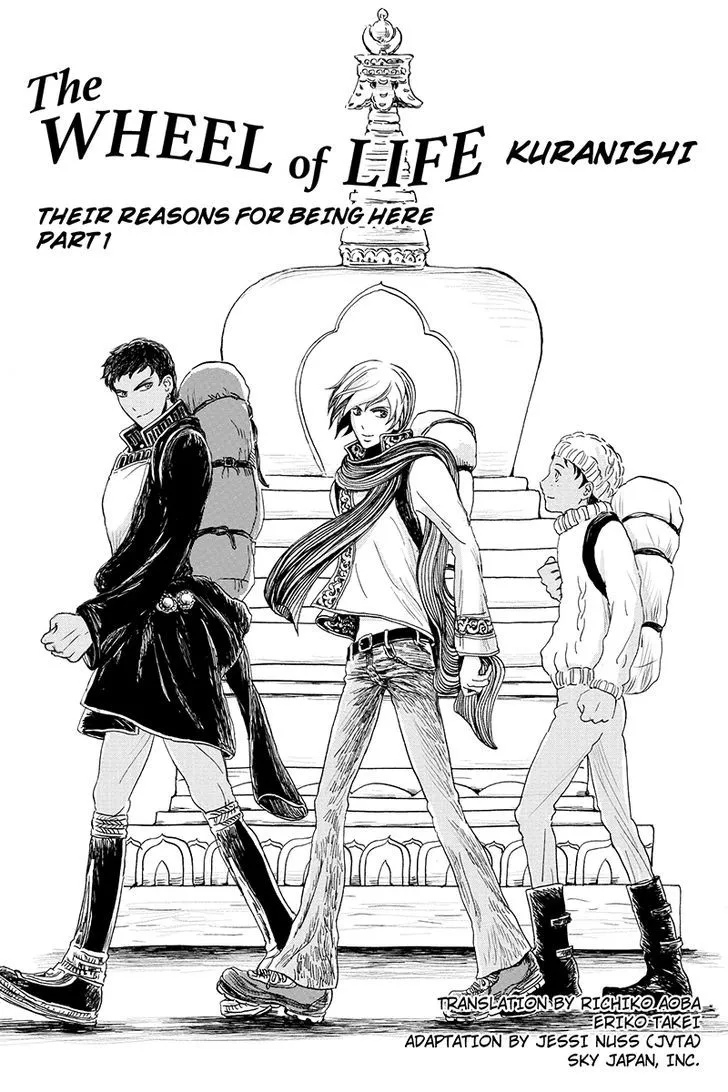 Ruten no Teruma Chapter 5 page 1 - 