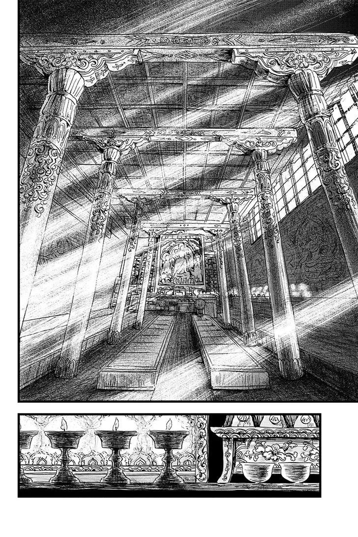 Ruten no Teruma Chapter 5 page 12 - 