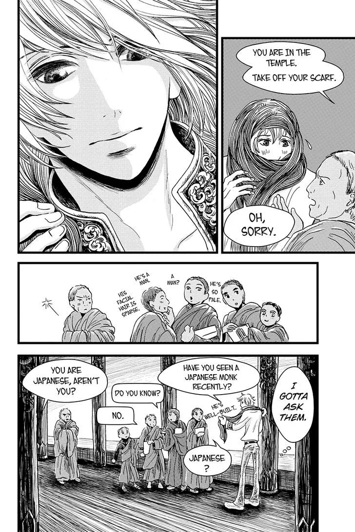 Ruten no Teruma Chapter 5 page 16 - 