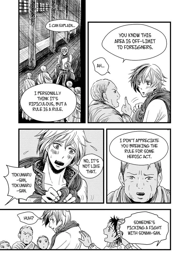 Ruten no Teruma Chapter 5 page 17 - 