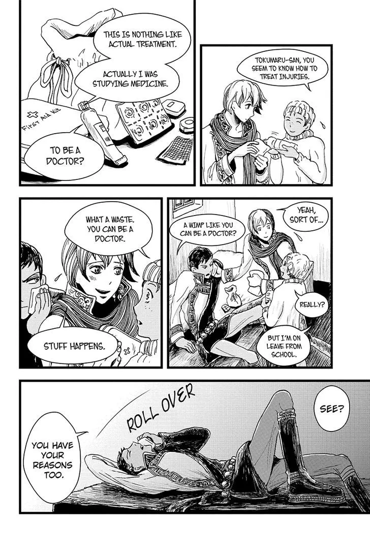 Ruten no Teruma Chapter 5 page 22 - 