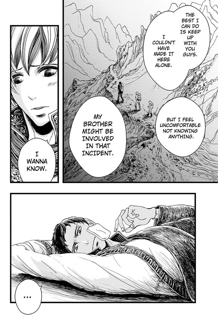 Ruten no Teruma Chapter 5 page 24 - 