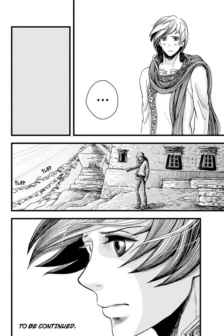 Ruten no Teruma Chapter 5 page 26 - 