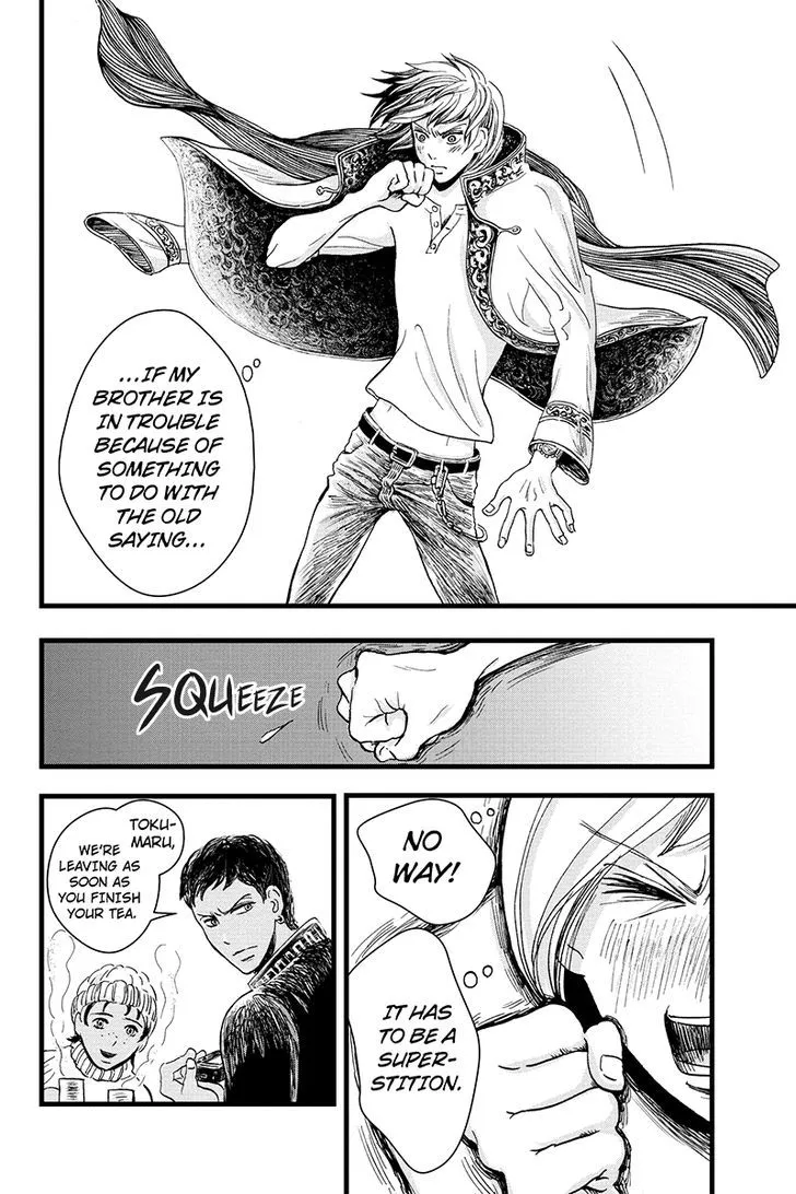 Ruten no Teruma Chapter 5 page 8 - 