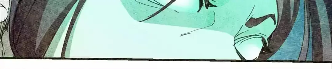 Ruten no Teruma Chapter 57 page 6 - 