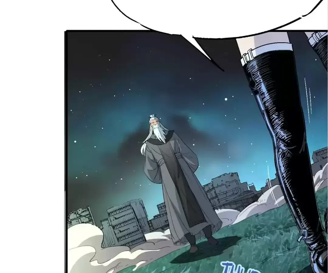 Ruten no Teruma Chapter 57 page 93 - 