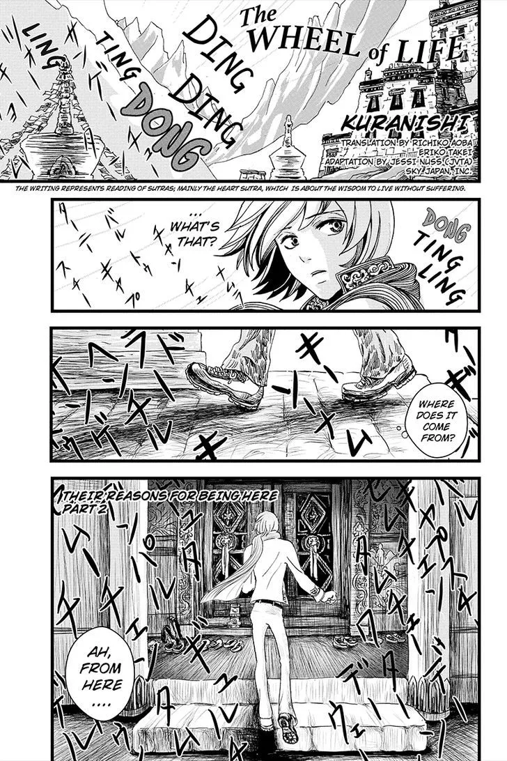 Ruten no Teruma Chapter 6 page 1 - 