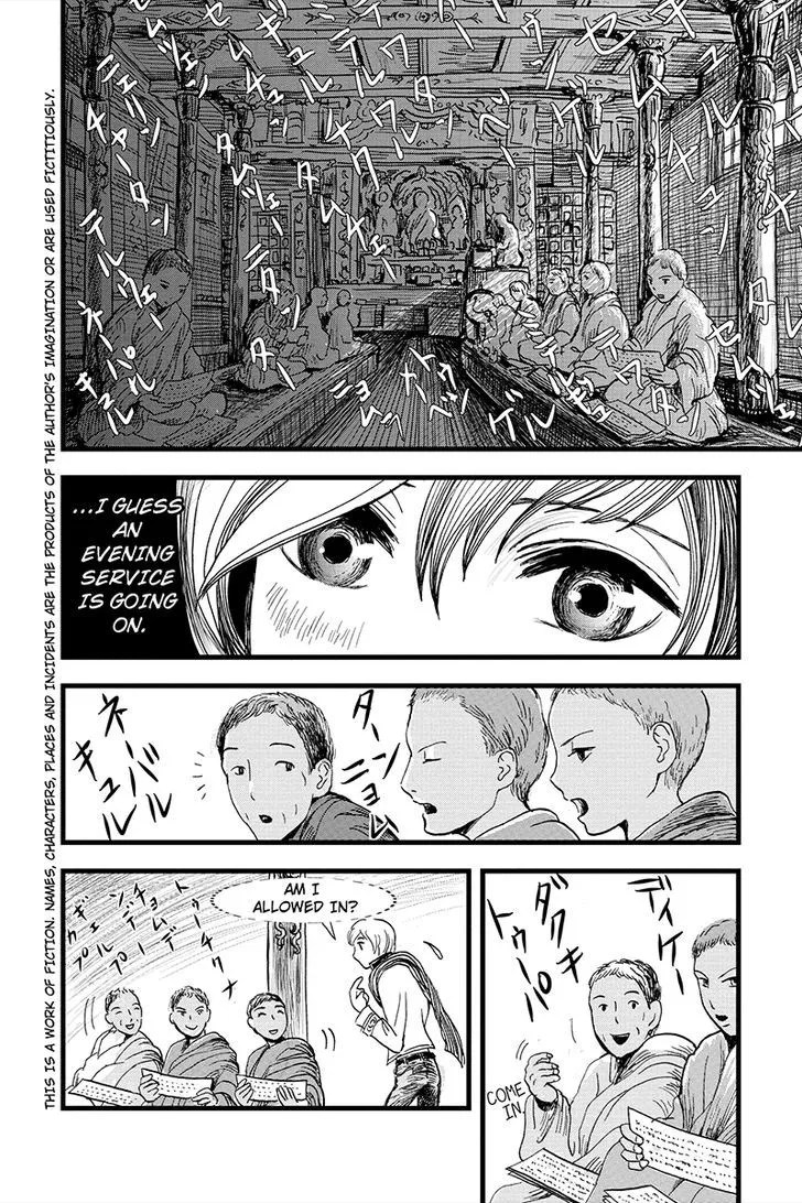 Ruten no Teruma Chapter 6 page 2 - 