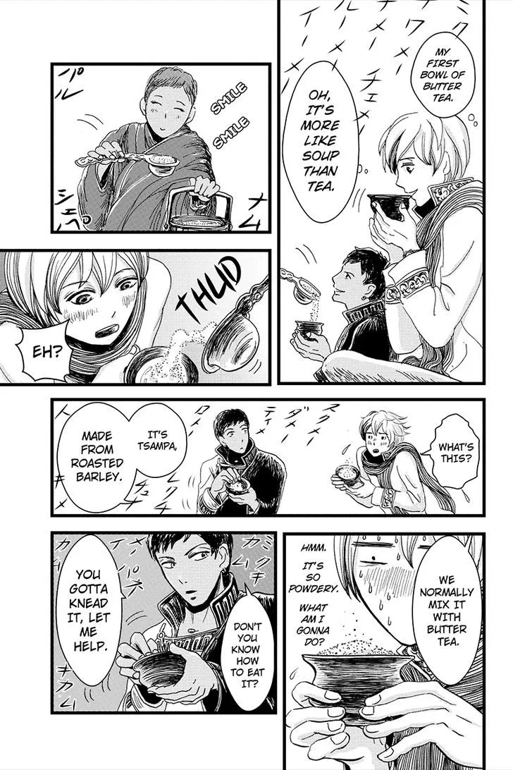 Ruten no Teruma Chapter 6 page 11 - 