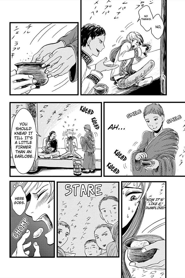 Ruten no Teruma Chapter 6 page 12 - 