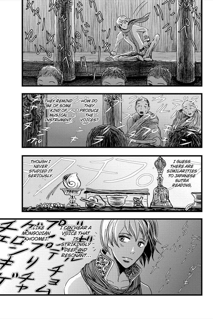Ruten no Teruma Chapter 6 page 3 - 