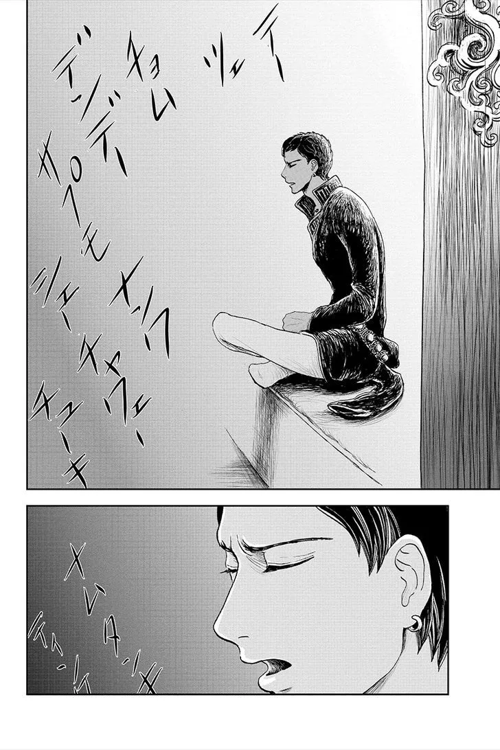 Ruten no Teruma Chapter 6 page 4 - 