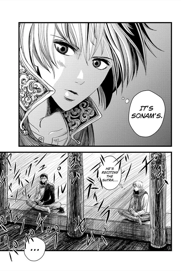 Ruten no Teruma Chapter 6 page 5 - 