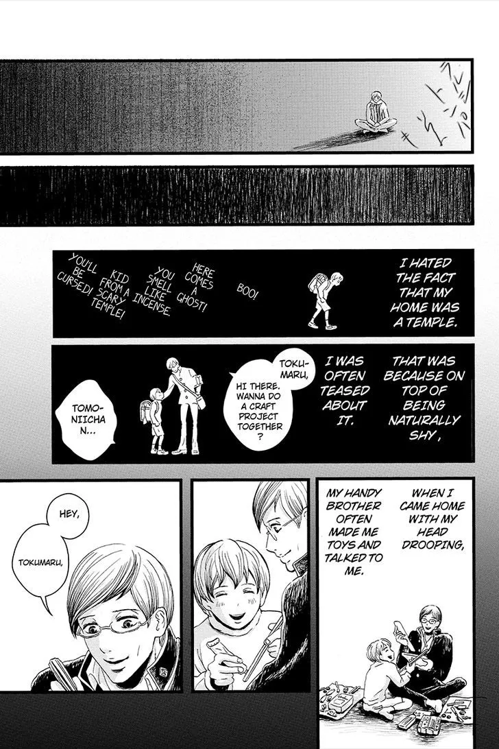 Ruten no Teruma Chapter 6 page 7 - 