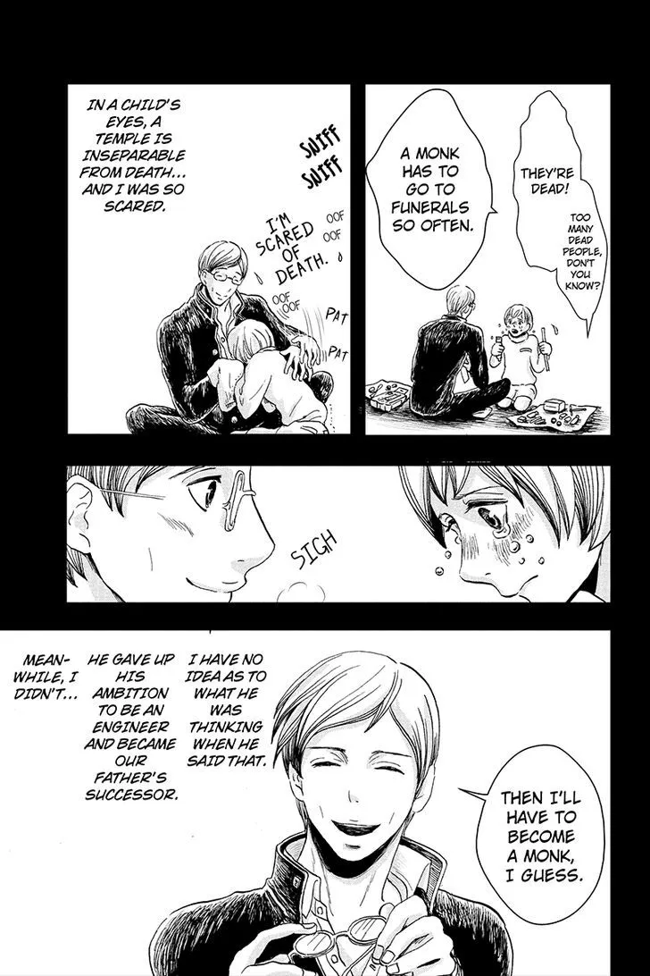 Ruten no Teruma Chapter 6 page 9 - 