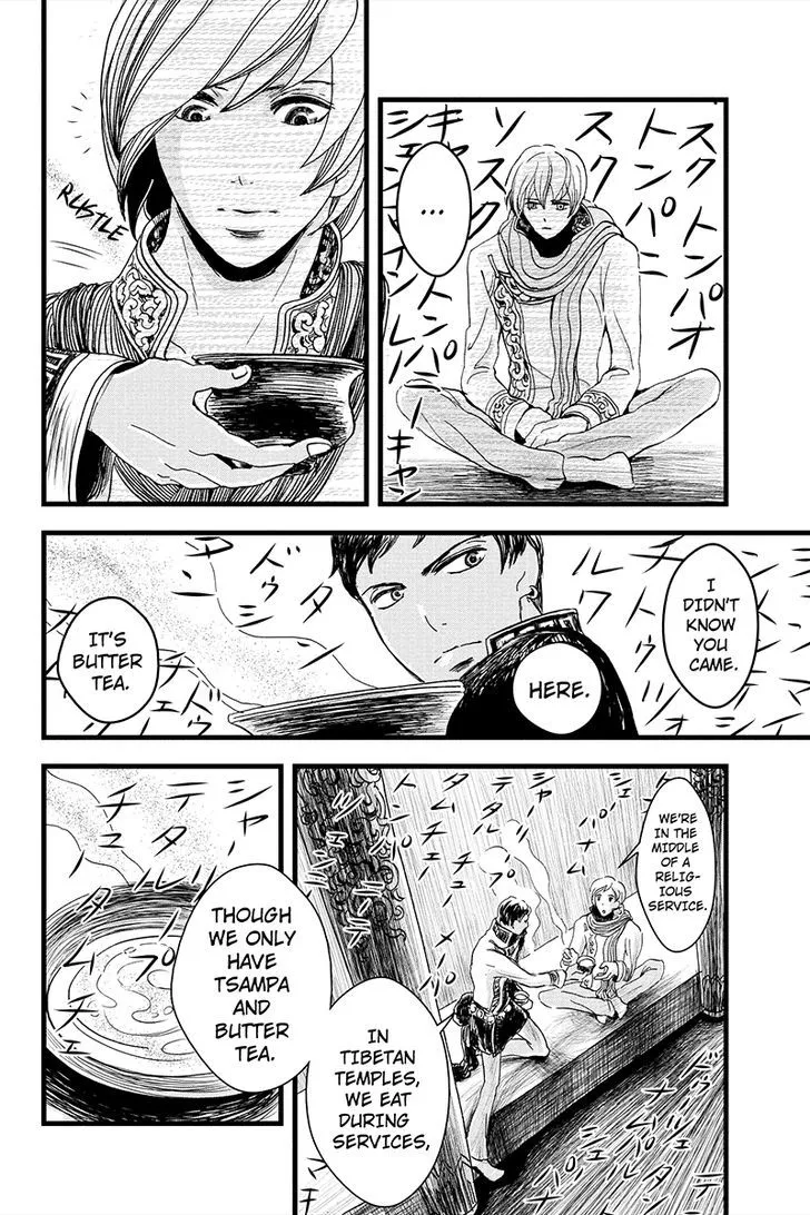 Ruten no Teruma Chapter 6 page 10 - 