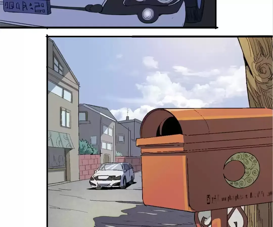Ruten no Teruma Chapter 60 page 27 - 