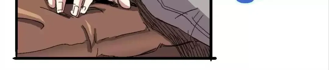 Ruten no Teruma Chapter 61 page 123 - 