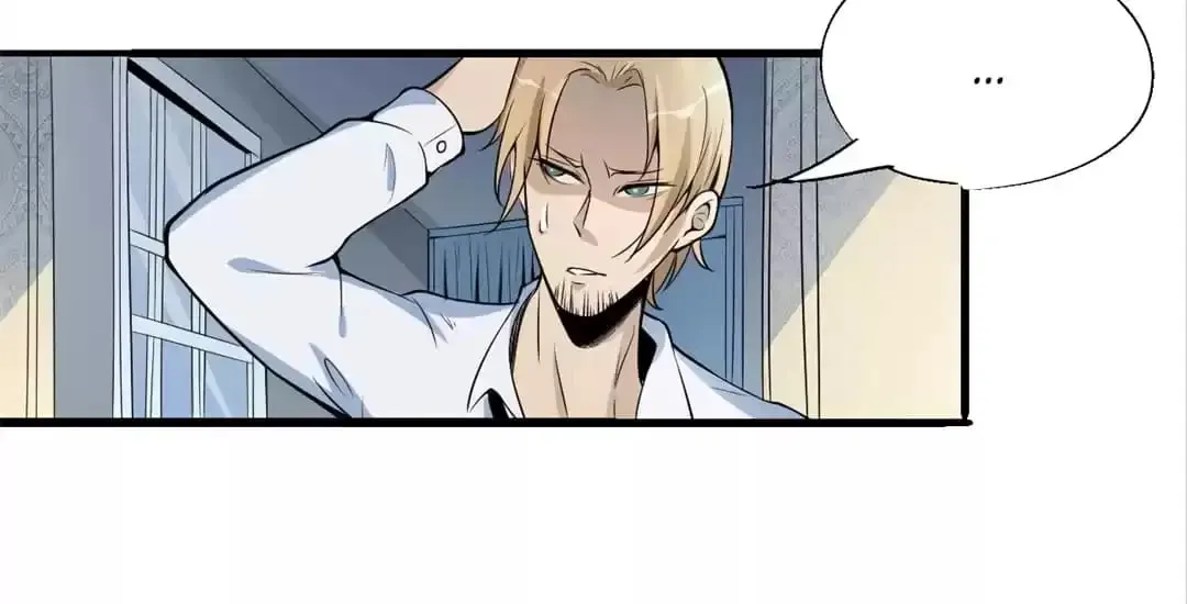 Ruten no Teruma Chapter 61 page 14 - 