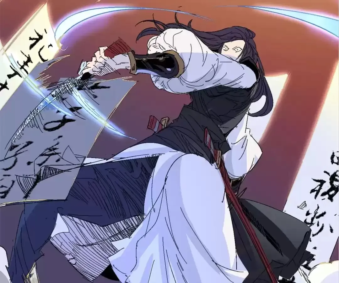 Ruten no Teruma Chapter 61 page 17 - 