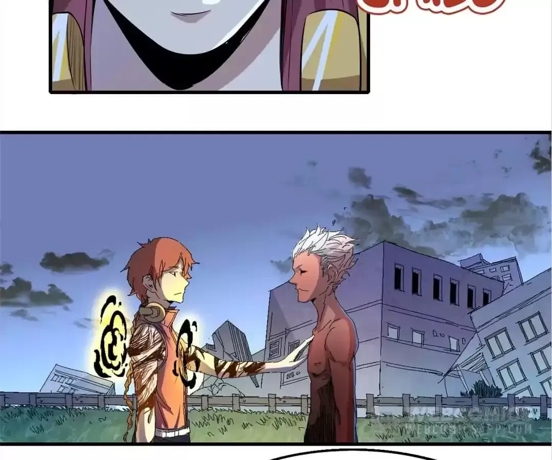 Ruten no Teruma Chapter 63 page 79 - 