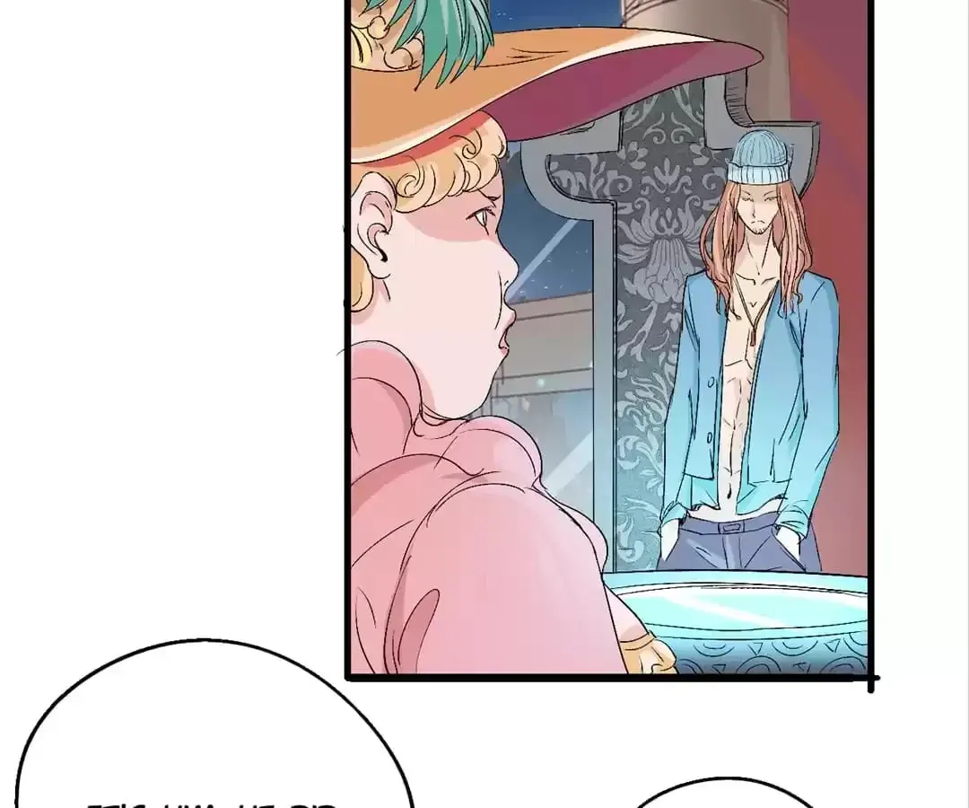 Ruten no Teruma Chapter 63 page 95 - 