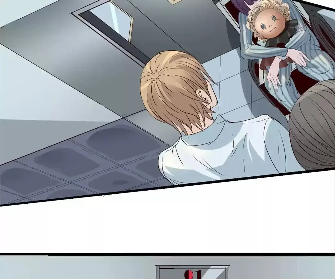 Ruten no Teruma Chapter 64 page 84 - 