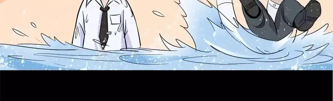 Ruten no Teruma Chapter 67 page 57 - 