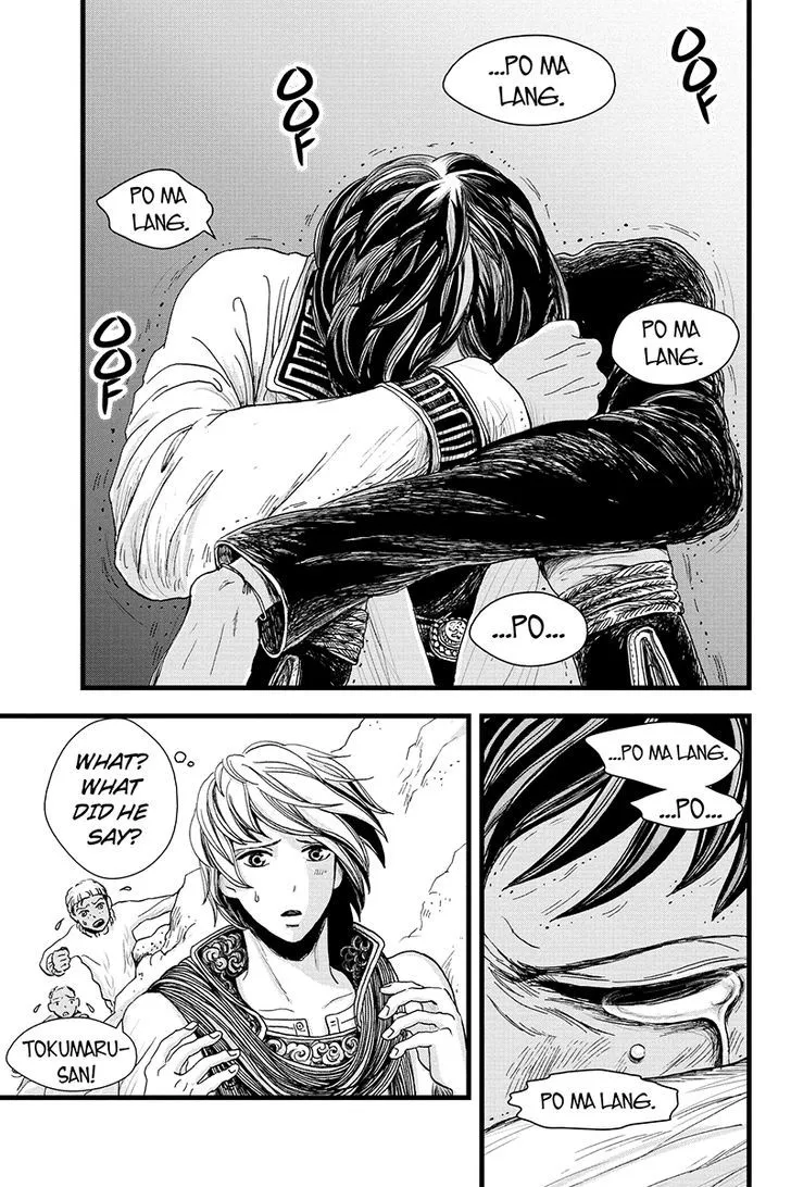 Ruten no Teruma Chapter 7 page 11 - 
