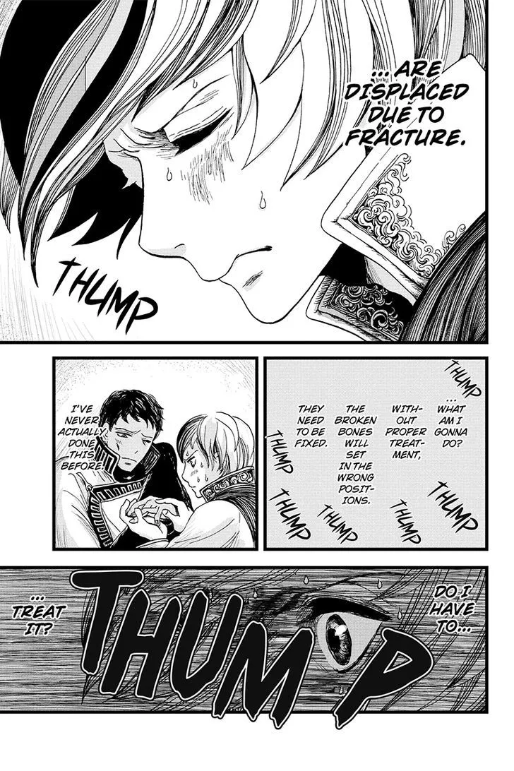 Ruten no Teruma Chapter 7 page 15 - 