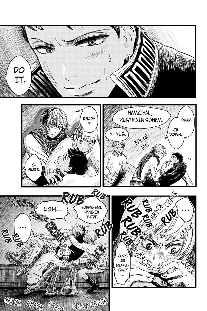 Ruten no Teruma Chapter 7 page 19 - 